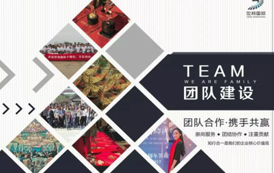 招贤纳士，快来和世邦一起搞大事情！